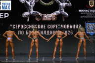 Чемпионат Воронежской области по бодибилдингу - 2026