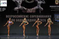 Чемпионат Воронежской области по бодибилдингу - 2026