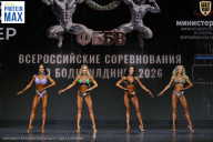 Чемпионат Воронежской области по бодибилдингу - 2026