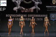 Чемпионат Воронежской области по бодибилдингу - 2026