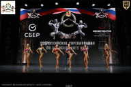 Чемпионат Воронежской области по бодибилдингу - 2026