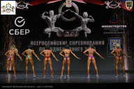 Чемпионат Воронежской области по бодибилдингу - 2026