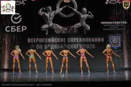 Чемпионат Воронежской области по бодибилдингу - 2026