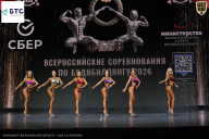 Чемпионат Воронежской области по бодибилдингу - 2026