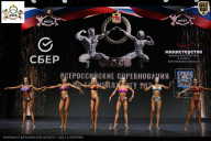 Чемпионат Воронежской области по бодибилдингу - 2026