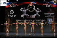 Чемпионат Воронежской области по бодибилдингу - 2026