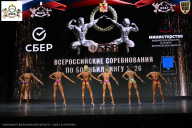 Чемпионат Воронежской области по бодибилдингу - 2026