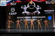 Чемпионат Воронежской области по бодибилдингу - 2026