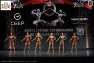 Чемпионат Воронежской области по бодибилдингу - 2026