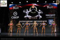 Чемпионат Воронежской области по бодибилдингу - 2026