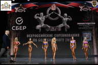 Чемпионат Воронежской области по бодибилдингу - 2026