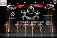 Чемпионат Воронежской области по бодибилдингу - 2026