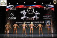 Чемпионат Воронежской области по бодибилдингу - 2026