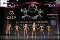 Чемпионат Воронежской области по бодибилдингу - 2026