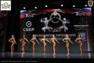 Чемпионат Воронежской области по бодибилдингу - 2026