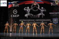 Чемпионат Воронежской области по бодибилдингу - 2026