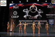 Чемпионат Воронежской области по бодибилдингу - 2026