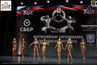 Чемпионат Воронежской области по бодибилдингу - 2026