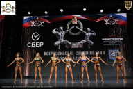 Чемпионат Воронежской области по бодибилдингу - 2026