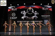 Чемпионат Воронежской области по бодибилдингу - 2026
