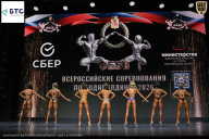 Чемпионат Воронежской области по бодибилдингу - 2026