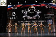 Чемпионат Воронежской области по бодибилдингу - 2026