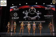Чемпионат Воронежской области по бодибилдингу - 2026