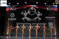 Чемпионат Воронежской области по бодибилдингу - 2026