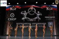 Чемпионат Воронежской области по бодибилдингу - 2026