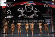Чемпионат Воронежской области по бодибилдингу - 2026