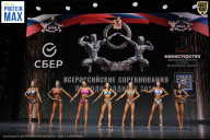 Чемпионат Воронежской области по бодибилдингу - 2026