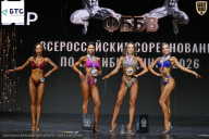 Чемпионат Воронежской области по бодибилдингу - 2026