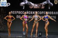 Чемпионат Воронежской области по бодибилдингу - 2026