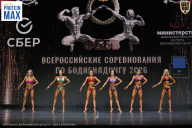 Чемпионат Воронежской области по бодибилдингу - 2026