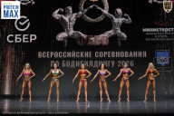 Чемпионат Воронежской области по бодибилдингу - 2026