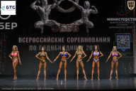 Чемпионат Воронежской области по бодибилдингу - 2026