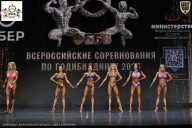 Чемпионат Воронежской области по бодибилдингу - 2026