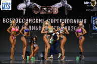 Чемпионат Воронежской области по бодибилдингу - 2026