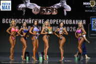 Чемпионат Воронежской области по бодибилдингу - 2026