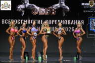 Чемпионат Воронежской области по бодибилдингу - 2026
