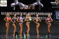 Чемпионат Воронежской области по бодибилдингу - 2026