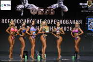 Чемпионат Воронежской области по бодибилдингу - 2026
