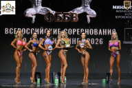 Чемпионат Воронежской области по бодибилдингу - 2026