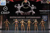 Чемпионат Воронежской области по бодибилдингу - 2026