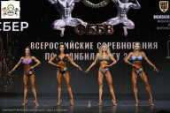 Чемпионат Воронежской области по бодибилдингу - 2026