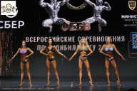 Чемпионат Воронежской области по бодибилдингу - 2026