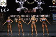 Чемпионат Воронежской области по бодибилдингу - 2026