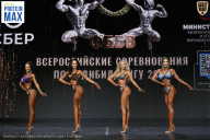 Чемпионат Воронежской области по бодибилдингу - 2026