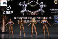 Чемпионат Воронежской области по бодибилдингу - 2026