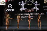 Чемпионат Воронежской области по бодибилдингу - 2026